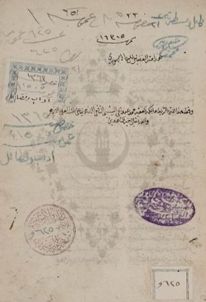 مخطوطة - منظومة الأجهوري في فضائل رمضان - نسختان-نسخة 1