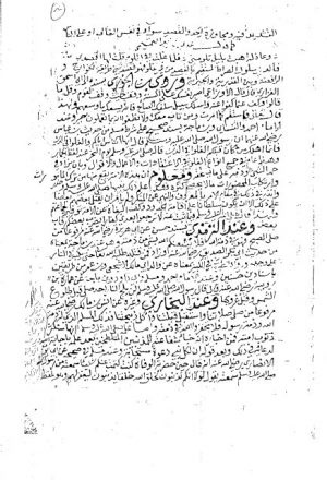مخطوطة - منهج المعارج لأخبار الخوارج - أبن منصور - 27ج-214