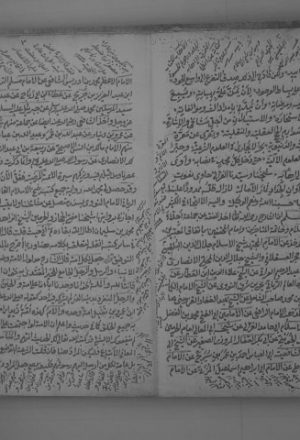 مخطوطة - مؤلفات محمد بن الحاج حسن الآلاني الكردي