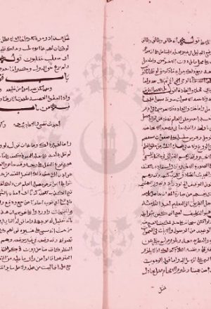 مخطوطة - نجاح الطالب شرح مختصر ابن الجاجب للعلامة المقبلي اليمني نفيس جدا جدا