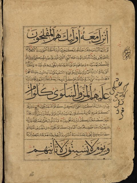 مخطوطة - مصحف قرآن-329-المخطوط