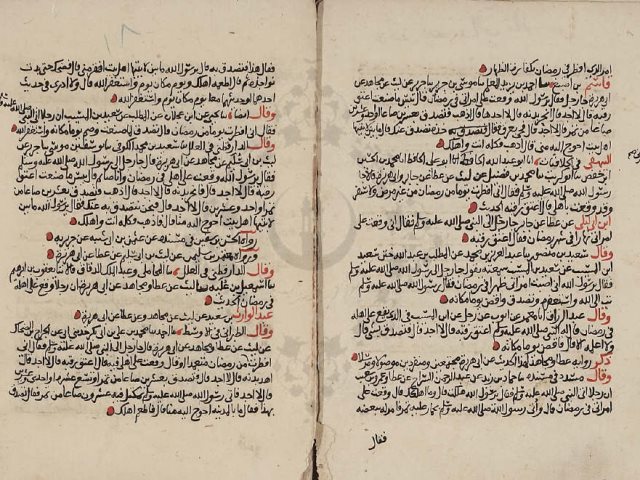 مخطوطة - نزهة الناظر والسامع فى طرق حديث الصائم المجامع  --322892