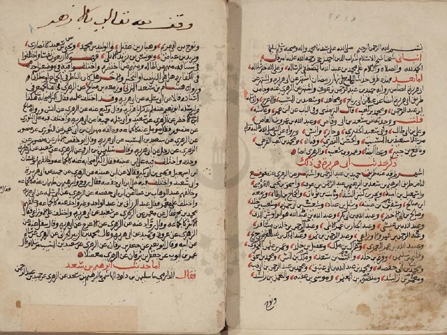 مخطوطة - نزهة الناظر والسامع فى طرق حديث الصائم المجامع لابن حجر العسقلاني