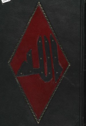 مخطوطة - تحفة الأشراف في كشف غوامض الكشاف - الفاضل اليمني-331-التجليد