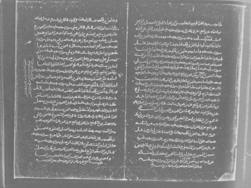 مخطوطة - نسخة من المعجم الكببير فيه الأجزاء  1 - 14
