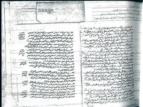 مخطوطة - نسخة نفيسة من مسند عثمان بن عفان لأبي القاسم البغوي