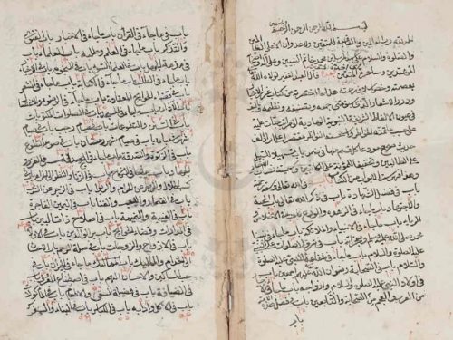 مخطوطة - نصاب الأخبار للأوشي الفرغاني