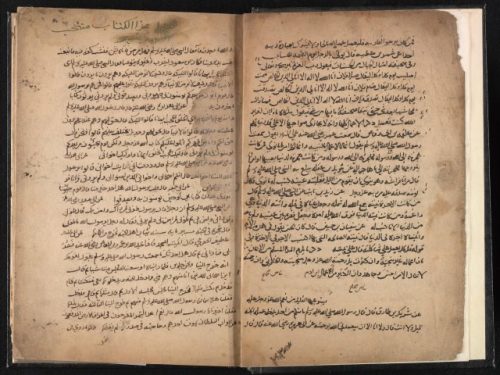 مخطوطة - منتخب من كتاب فضائل الأعمال و ثوابه - أبو الشيخ ابن حيان_حبان