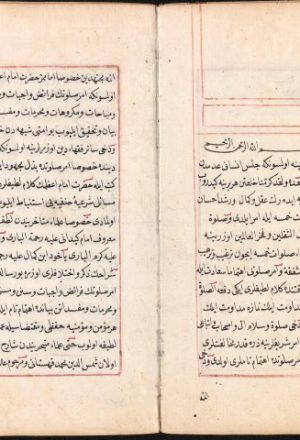 مخطوطة - b-شرح مطالب المصلي_عربي تركي عثماني-347b-المخطوط