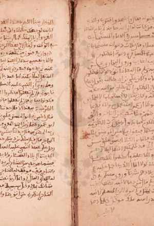 مخطوطة - وسائل الحاجات وآداب المناجات محمد بن الوليد الطرطوشي المالكي
