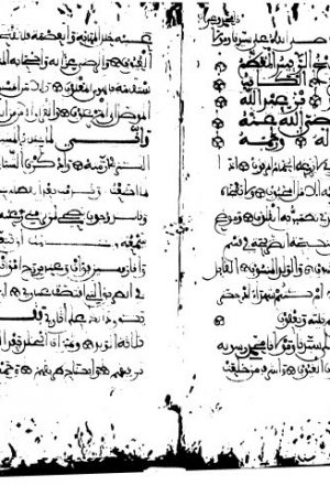 مخطوطة - وصية لسان الدين ابن الخطيب لأولاده