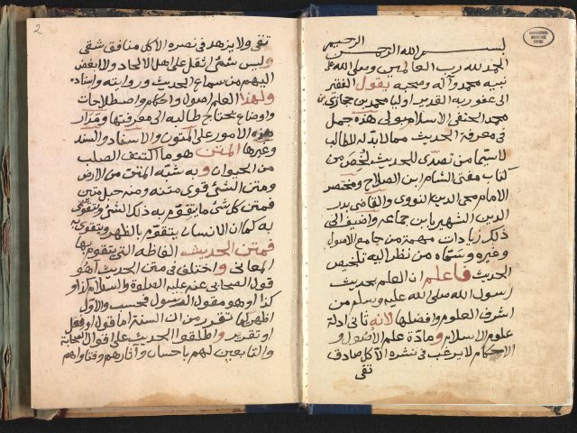 مخطوطة - a-تلخيص في معرفة الحديث - أولياء محمد بن حجازي الحنفي الإسلامبولي-382a
