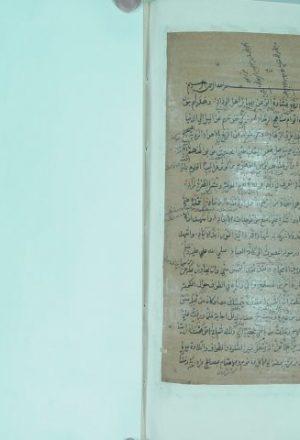 مخطوطة - غوث علي شاه - السند - باكستان-أعلام الهدى وعقيدة أرباب التقى للسهروردي