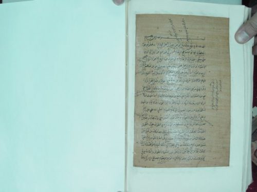 مخطوطة - غوث علي شاه - السند - باكستان-أعلام الهدى وعقيدة أرباب التقى للسهروردي