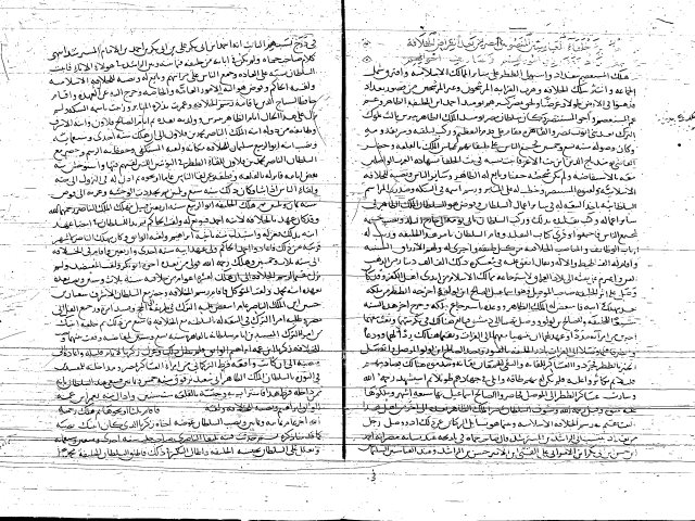 مخطوطة - الدرر المضية في تاريخ الدول الإسلامية للمقريزي 1188 - لندن