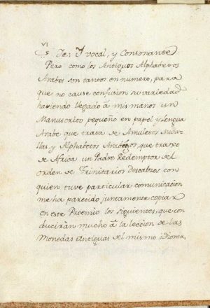 مخطوطة - بغية الملتمس في تاريخ رجال الأندلس - اللورقي