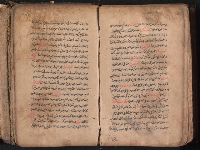 مخطوطة - d- كتاب الأربعين الودعانية - أبو نصر ابن ودعان الموصلي-384d