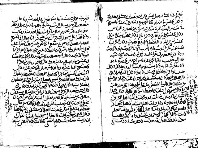 مخطوطة - تاريخ الإسلام بخط الذهبي - تركيا