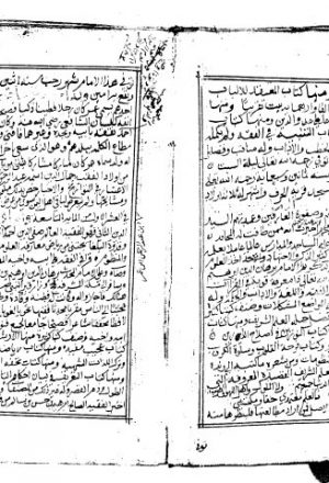 مخطوطة - تاريخ البريهي في تراجم اليمنيين