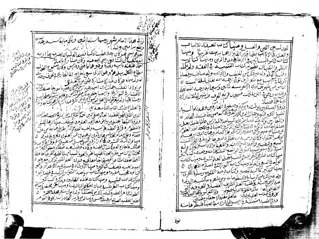 مخطوطة - تاريخ البريهي في تراجم اليمنيين
