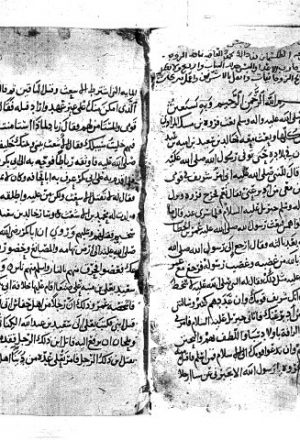 مخطوطة - تاريخ اليمن وذكر ولايتها