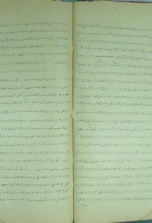 مخطوطة - تاريخ بغداد للخطيب البغدادي
