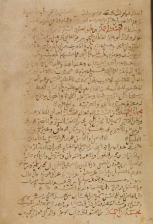 مخطوطة - ذيل تاريخ بغداد