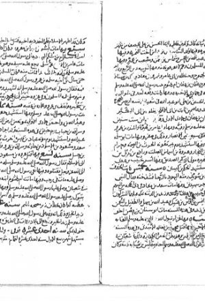 مخطوطة - كتاب تاريخ مولد العلماء ووفاتهم من أول الهجرة النبوية صلوات