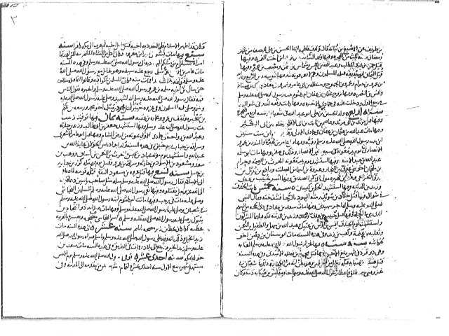 مخطوطة - كتاب تاريخ مولد العلماء ووفاتهم من أول الهجرة النبوية صلوات