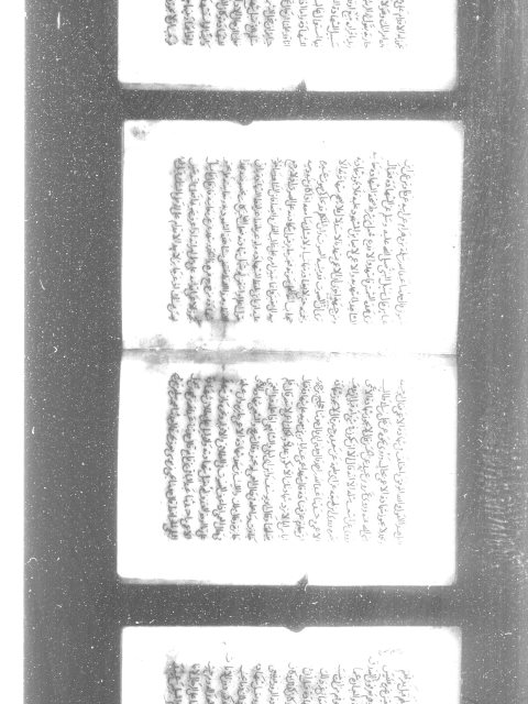 مخطوطة - أحكام القرآن للجصاص - ج3