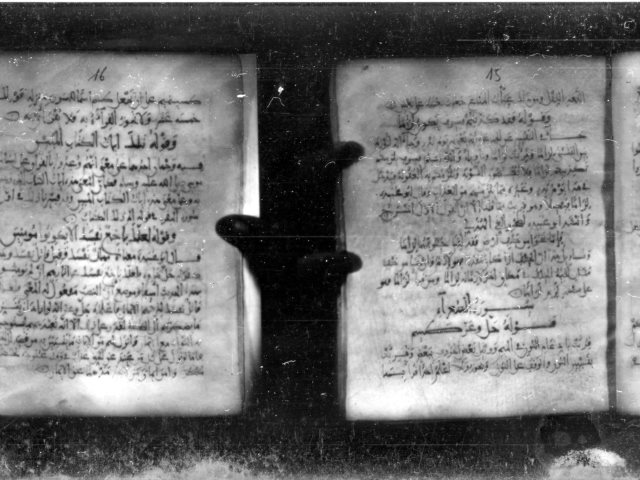 مخطوطة - اعراب القرآن طه-اعراب القرآن