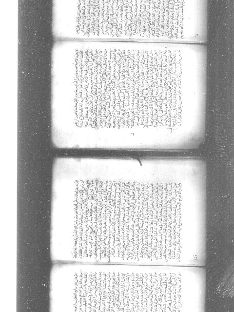 مخطوطة - الأكمل الأطول لنجم الدين النسفي - جـ 4