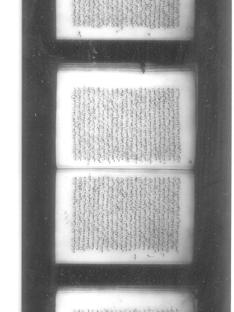 مخطوطة - الأكمل الأطول لنجم الدين النسفي - جـ 7