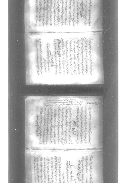 مخطوطة - البرهان في علوم القرآن - ج6