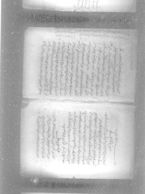 مخطوطة - البرهان في علوم القرآن - ج10