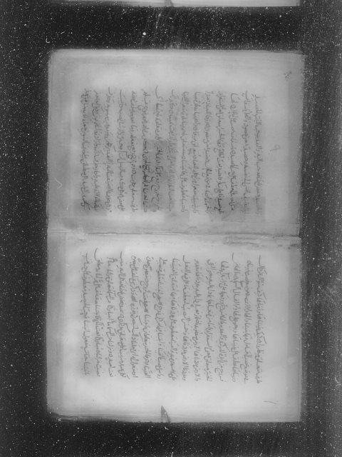مخطوطة - البرهان في علوم القرآن - ج25