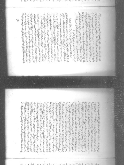 مخطوطة - الدر اللقيط من البحر المحيط لابن مكتوم
