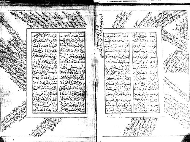 مخطوطة - الفية فى غريب القران10360