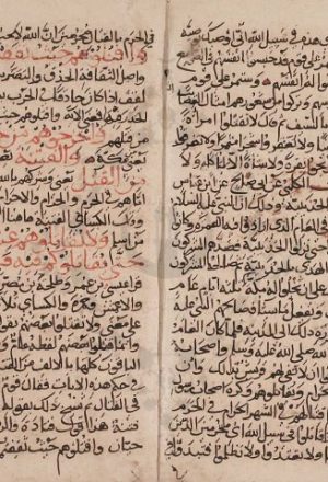 مخطوطة - الكشف والبيان فى تفسير القرآن  لأبي إسحاق الثعلبي