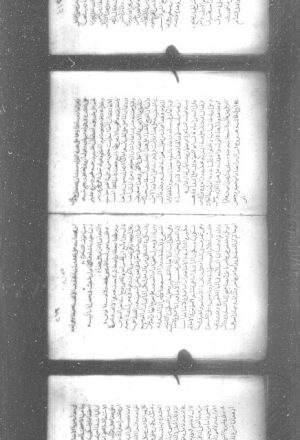 مخطوطة - المحرر الوجيز في تفسير الكتاب العزيز  لابن عطية - ج5