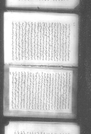مخطوطة - المحرر الوجيز في تفسير الكتاب العزيز  لابن عطية - ج8