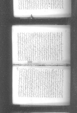 مخطوطة - المحرر الوجيز في تفسير الكتاب العزيز  لابن عطية - ج10