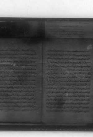 مخطوطة - المكتفى في الوقف والابتدا لأبي عمرو الداني