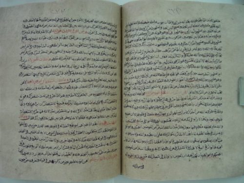 مخطوطة - الوجيز  في تفسير القرآن العزيز