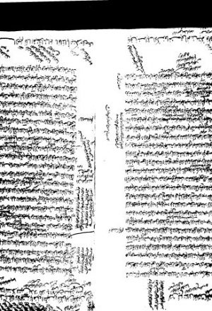 مخطوطة - الوسيط في تفسير قرآن الملك المجيد للواحدي