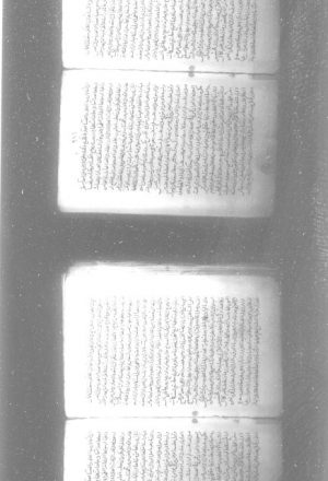 مخطوطة - تفسير العز بن عبد السلام