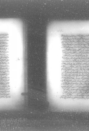 مخطوطة - تفسير القرآن العظيم - أبن كثير - ج10