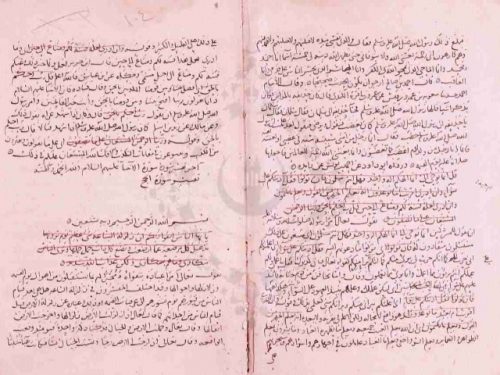 مخطوطة - تفسير القرآن العظيم لابن كثير