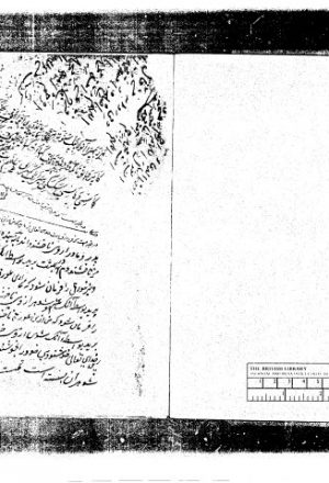 مخطوطة - تفسير القرآن باللغة التركية