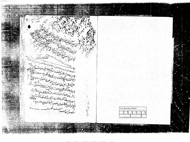 مخطوطة - تفسير القرآن باللغة التركية